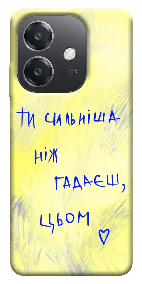 Чехол Ти сильніша ніж гадаєш для Oppo A40m