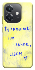 Чехол Ти сильніша ніж гадаєш для Oppo A40m