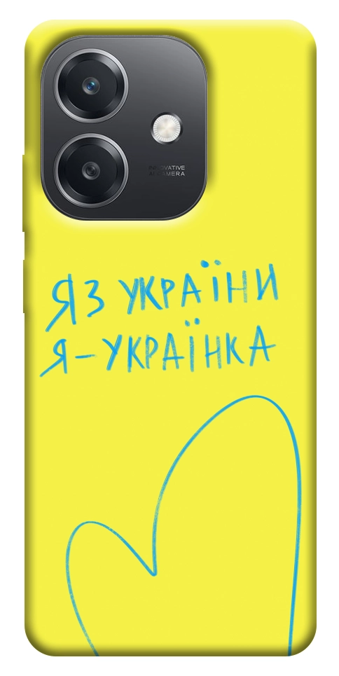 Чехол Я українка для Oppo A40m