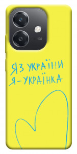Чехол Я українка для Oppo A40m