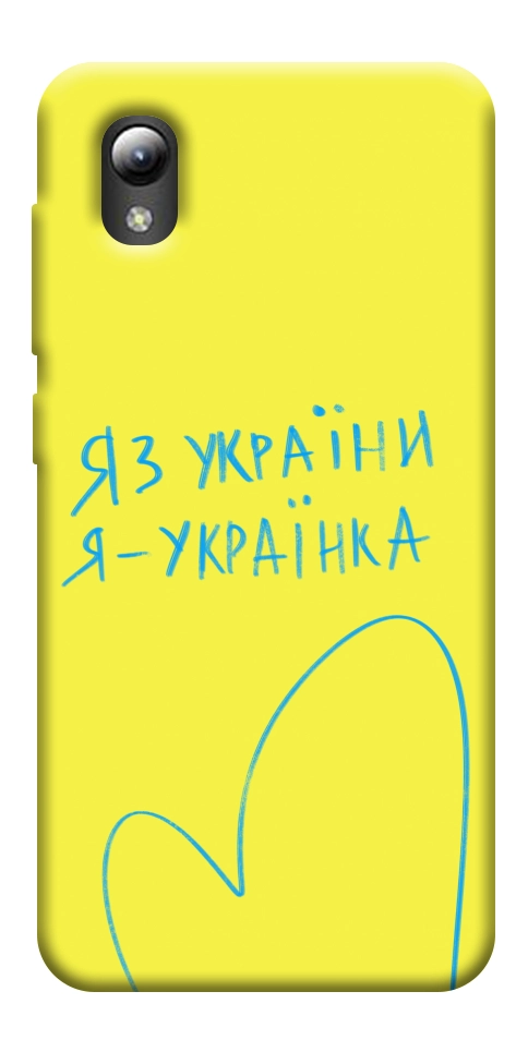 Чехол Я українка для ZTE Blade A3 (2019)