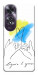 Чехол Вірити в краще для Oppo A60 4G