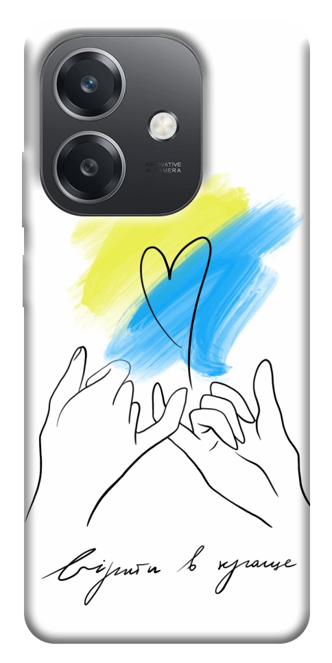 Чохол Вірити в краще для Oppo A40m