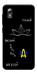 Чохол Рускій ваєний карабль для ZTE Blade A3 (2019)