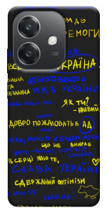 Чехол Все буде Україна для Oppo A40m