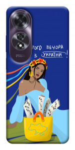 Чехол Україночка для Oppo A60 4G