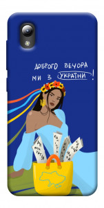 Чохол Україночка для ZTE Blade A3 (2019)