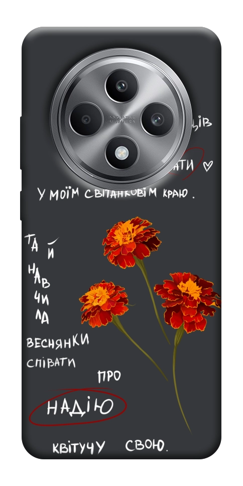 Чехол Чорнобривці для Oppo Reno 12 F 4G
