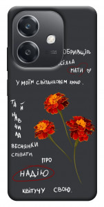 Чехол Чорнобривці для Oppo A40m