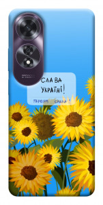 Чехол Слава Україні для Oppo A60 4G