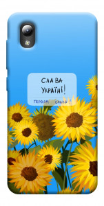 Чохол Слава Україні для ZTE Blade A3 (2019)