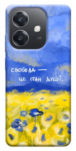 Чехол Свобода це стан душі для Oppo A40m