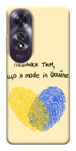 Чехол Made in Ukraine для Oppo A60 4G