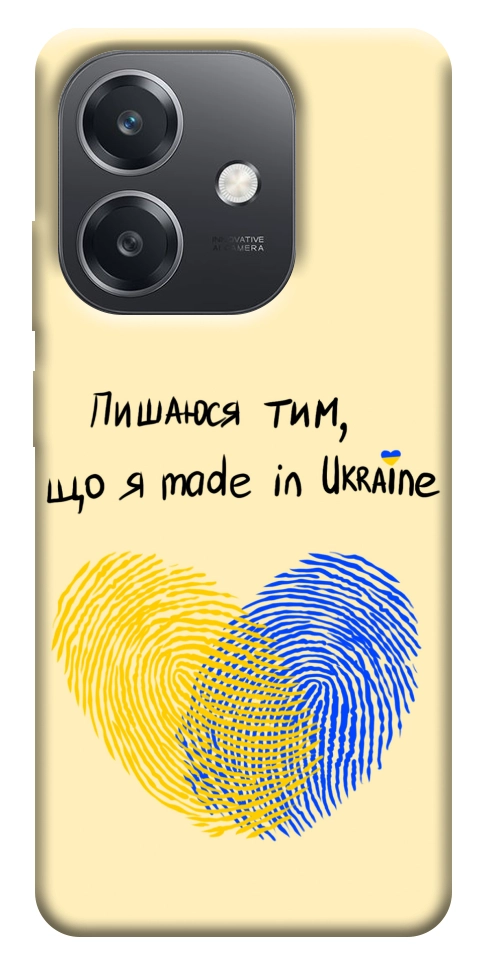 Чехол Made in Ukraine для Oppo A40m