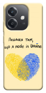 Чехол Made in Ukraine для Oppo A40m