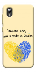 Чохол Made in Ukraine для ZTE Blade A3 (2019)