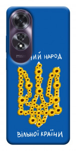 Чехол Вільний народ для Oppo A60 4G