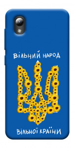 Чохол Вільний народ для ZTE Blade A3 (2019)