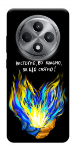 Чехол У боротьбі для Oppo Reno 12 F 4G