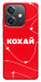 Чехол Кохай для Oppo A40m