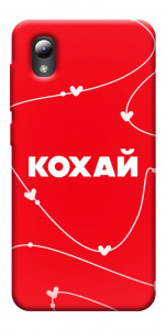 Чохол Кохай для ZTE Blade A3 (2019)