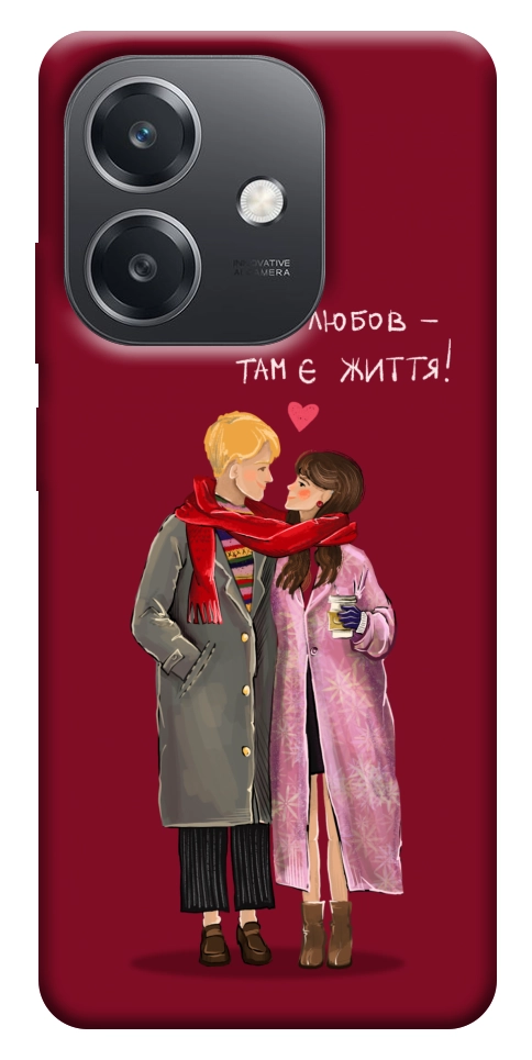Чохол Де є любов для Oppo A40m
