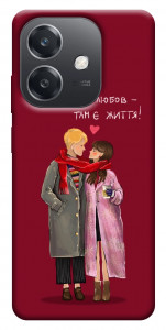Чехол Де є любов для Oppo A40m