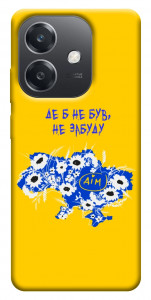Чехол Не забуду Дім для Oppo A40m