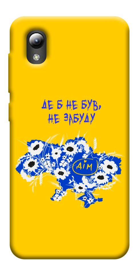 Чохол Не забуду Дім для ZTE Blade A3 (2019)