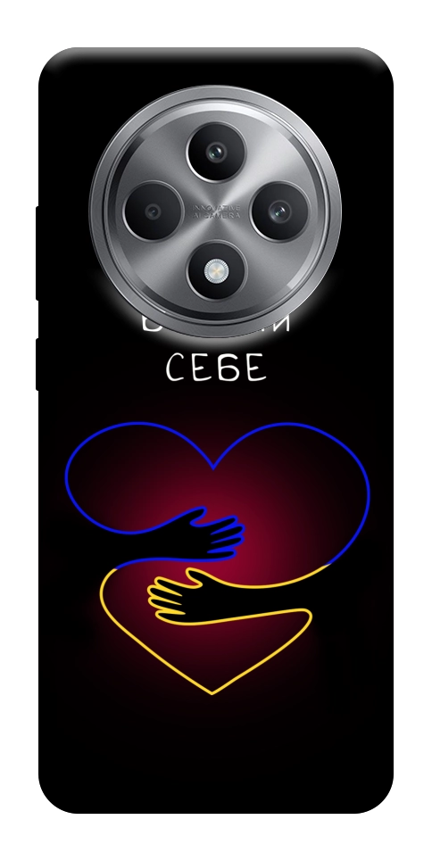 Чехол Take care of yourself для Oppo Reno 12 F 4G