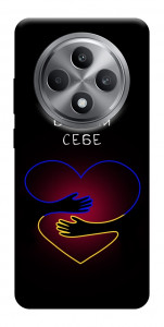 Чехол Take care of yourself для Oppo Reno 12 F 4G