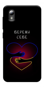 Чохол Take care of yourself для ZTE Blade A3 (2019)