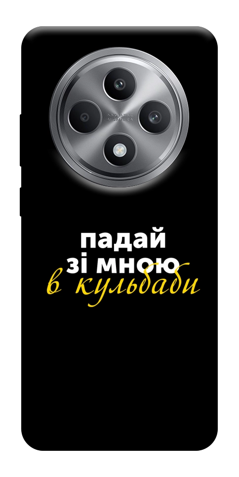 Чехол Кульбаби для Oppo Reno 12 F 4G