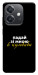 Чехол Кульбаби для Oppo A40m