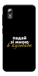 Чохол Кульбаби для ZTE Blade A3 (2019)