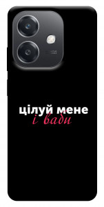 Чехол Цілуй мене для Oppo A40m