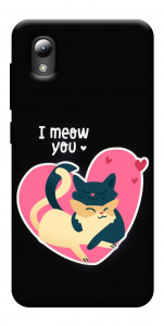 Чохол I meou you Love для ZTE Blade A3 (2019)