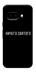 Чехол Ничего святого black для Google Pixel 9a