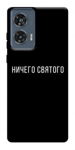 Чехол Ничего святого black для Motorola Edge 50 Fusion
