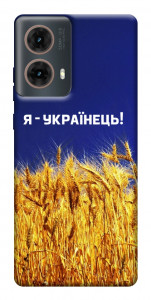 Чехол Я українець! для Motorola Moto G85