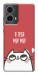 Чехол Я тебя мурмур для Motorola Moto G85