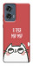 Чехол Я тебя мурмур для Motorola Edge 50 Fusion