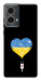 Чехол З Україною в серці для Motorola Moto G85