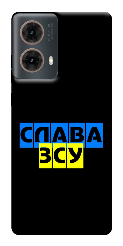 Чехол Слава ЗСУ для Motorola Moto G85