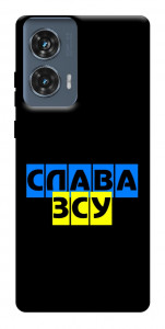 Чехол Слава ЗСУ для Motorola Edge 50 Fusion