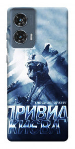Чехол Привид Києва для Motorola Edge 50 Fusion