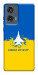 Чехол Український літак для Motorola Edge 50 Fusion