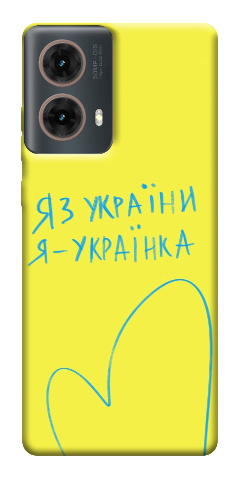 Чехол Я українка для Motorola Moto G85