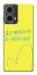 Чехол Я українка для Motorola Moto G85
