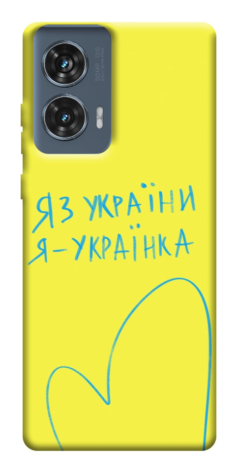 Чехол Я українка для Motorola Edge 50 Fusion